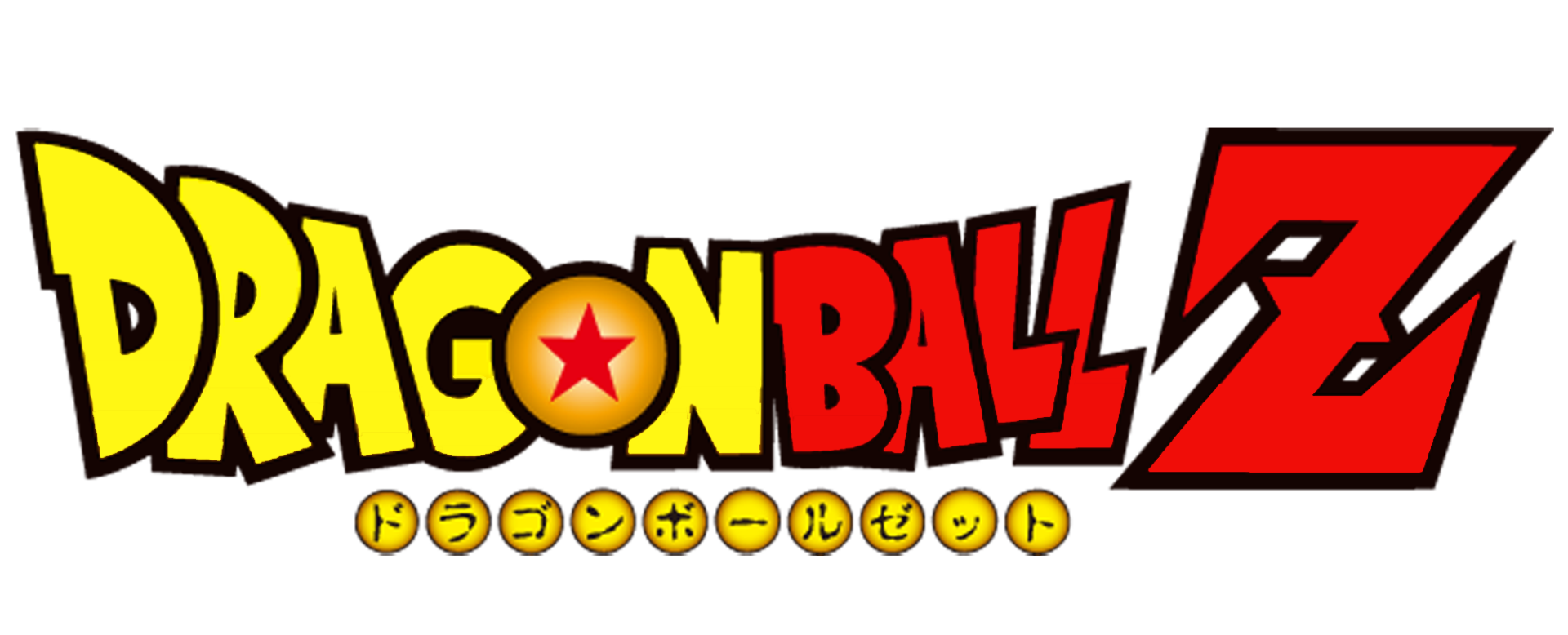 Dragon Ball Z Logo B