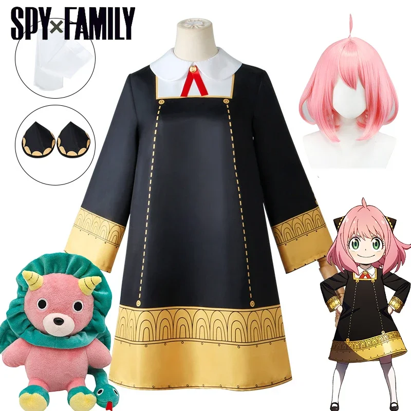 Costume de cosplay "Anya Forger" dans SPY X FAMILY (avec peluche) - Kf s eb f cc fb df bb fb a few anya forger anime cosplay costume pour bol et femmes robe perruque beurre uniforme costumes d halloween - Tenue de festival