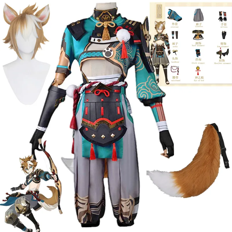 Costume de cosplay Gorou dans Genshin Impact (avec perruque) - Kf s fd f b ca a edf afa df ece - Tenue de festival