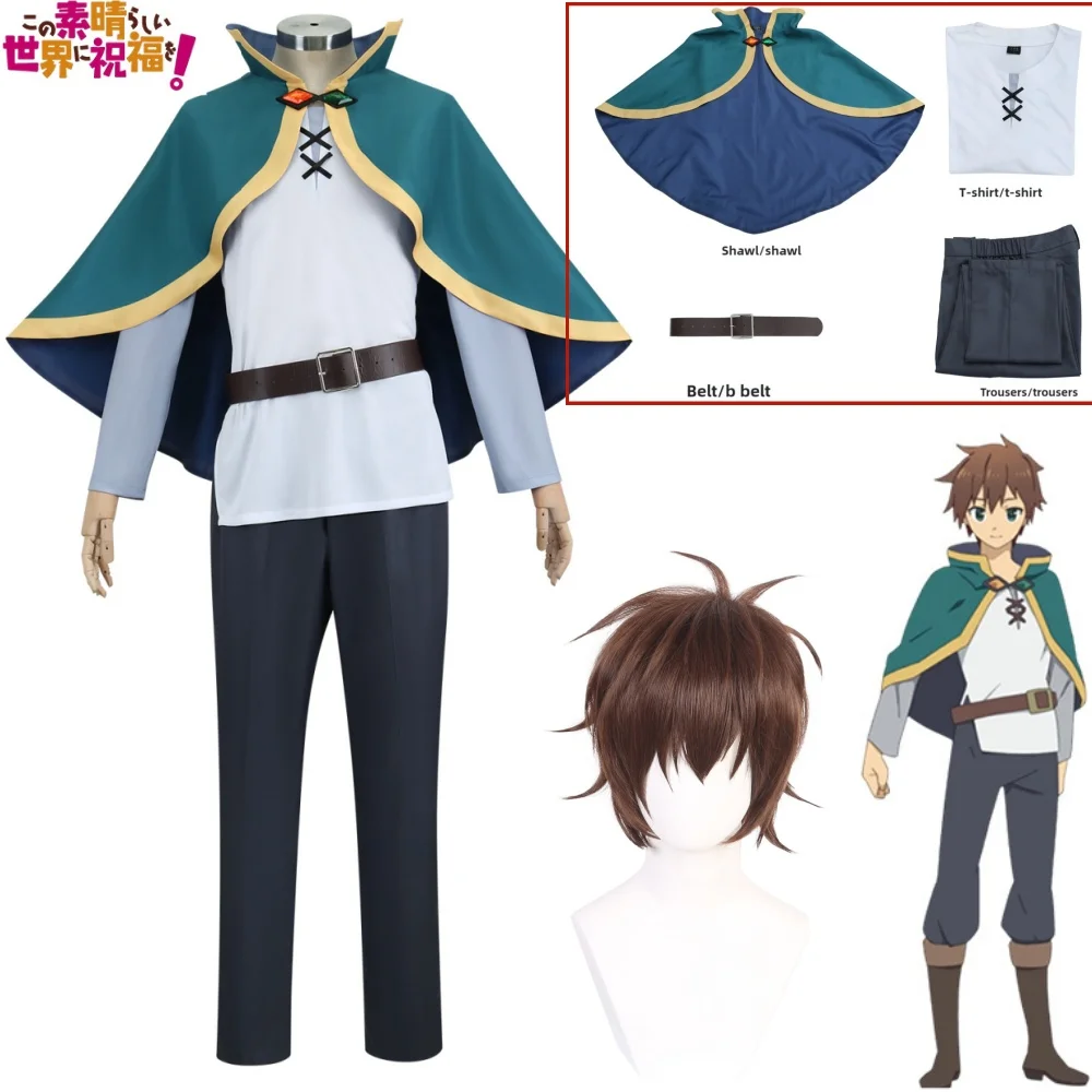 Costume de cosplay "Kazuma Satou" dans KonoSuba - Kf se e e b e b d d c b h - Tenue de festival